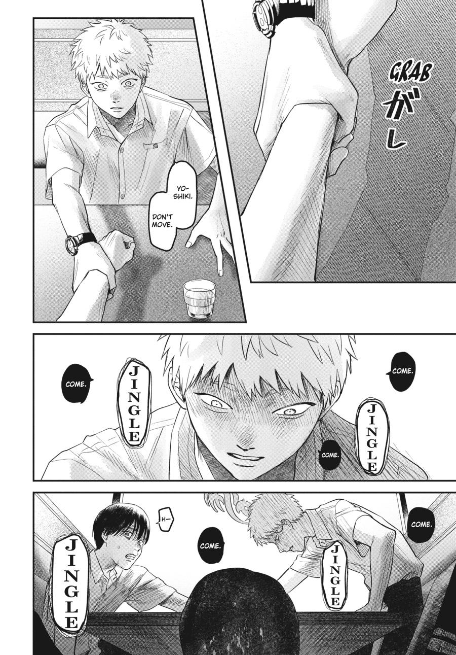 Read The Summer Hikaru Died EN Manga Online