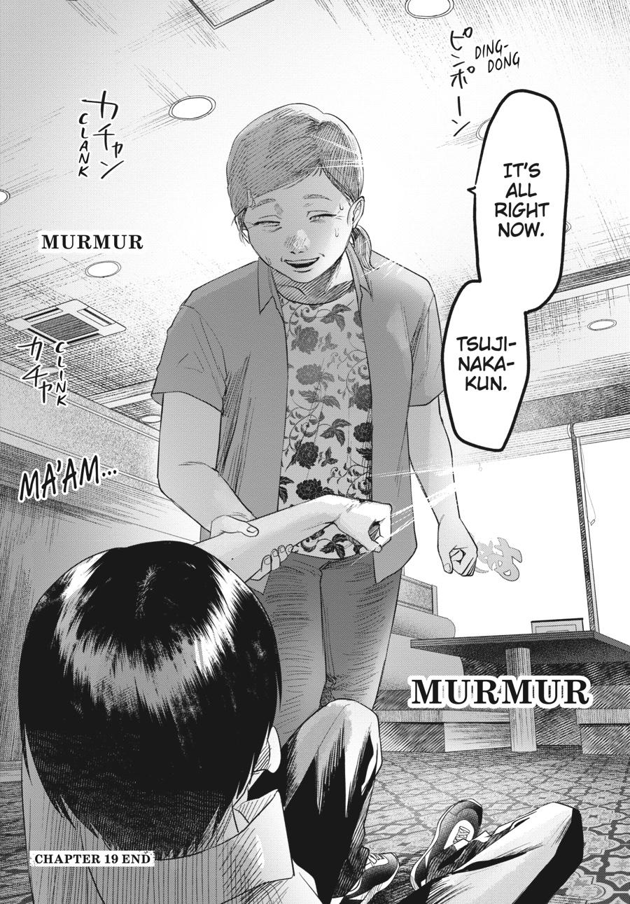 Read The Summer Hikaru Died EN Manga Online