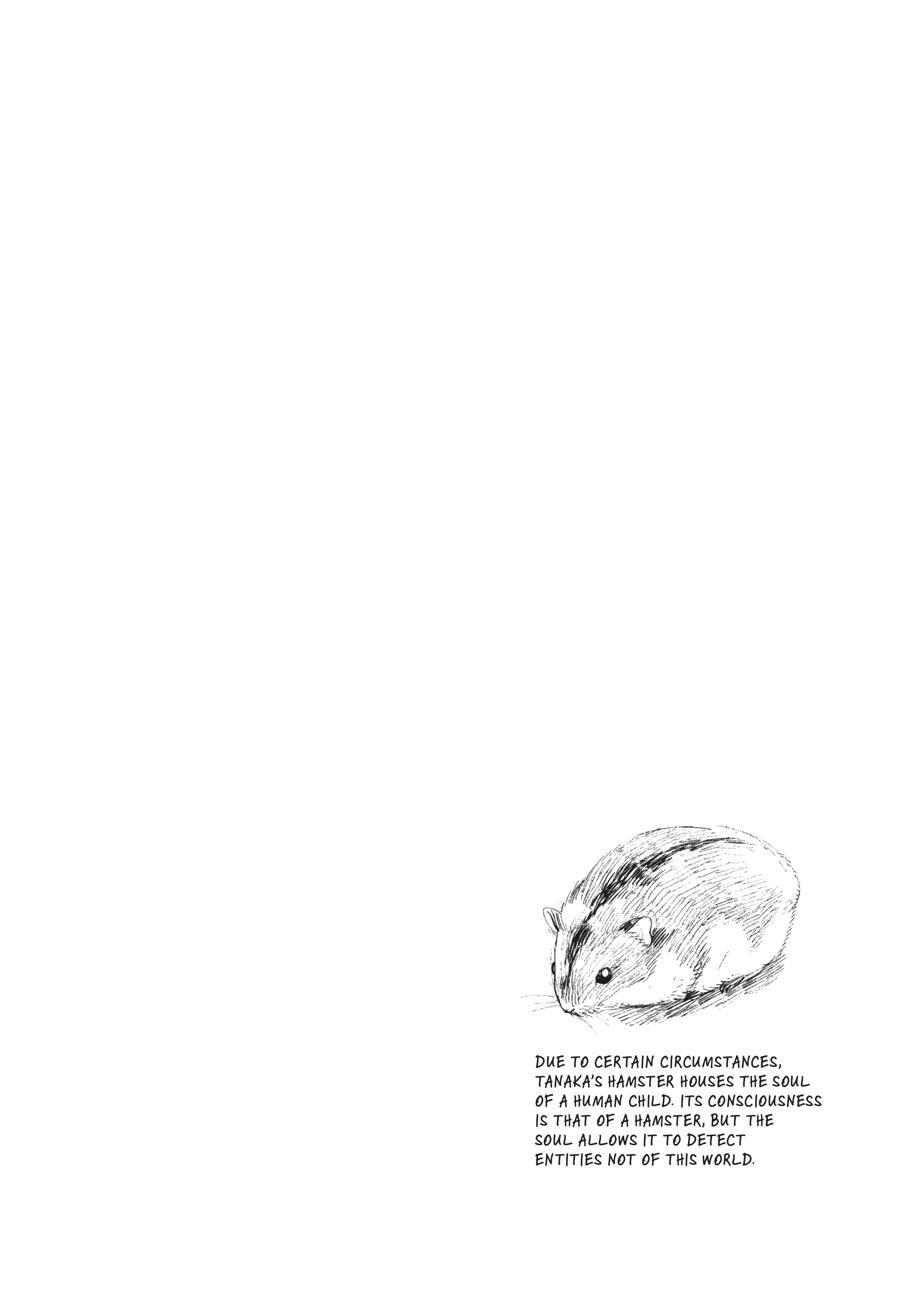 Read The Summer Hikaru Died EN Manga Online