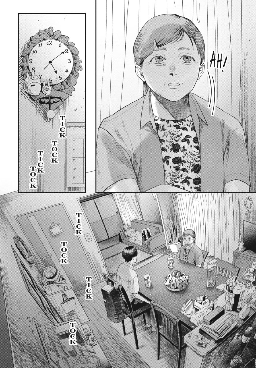 Read The Summer Hikaru Died EN Manga Online