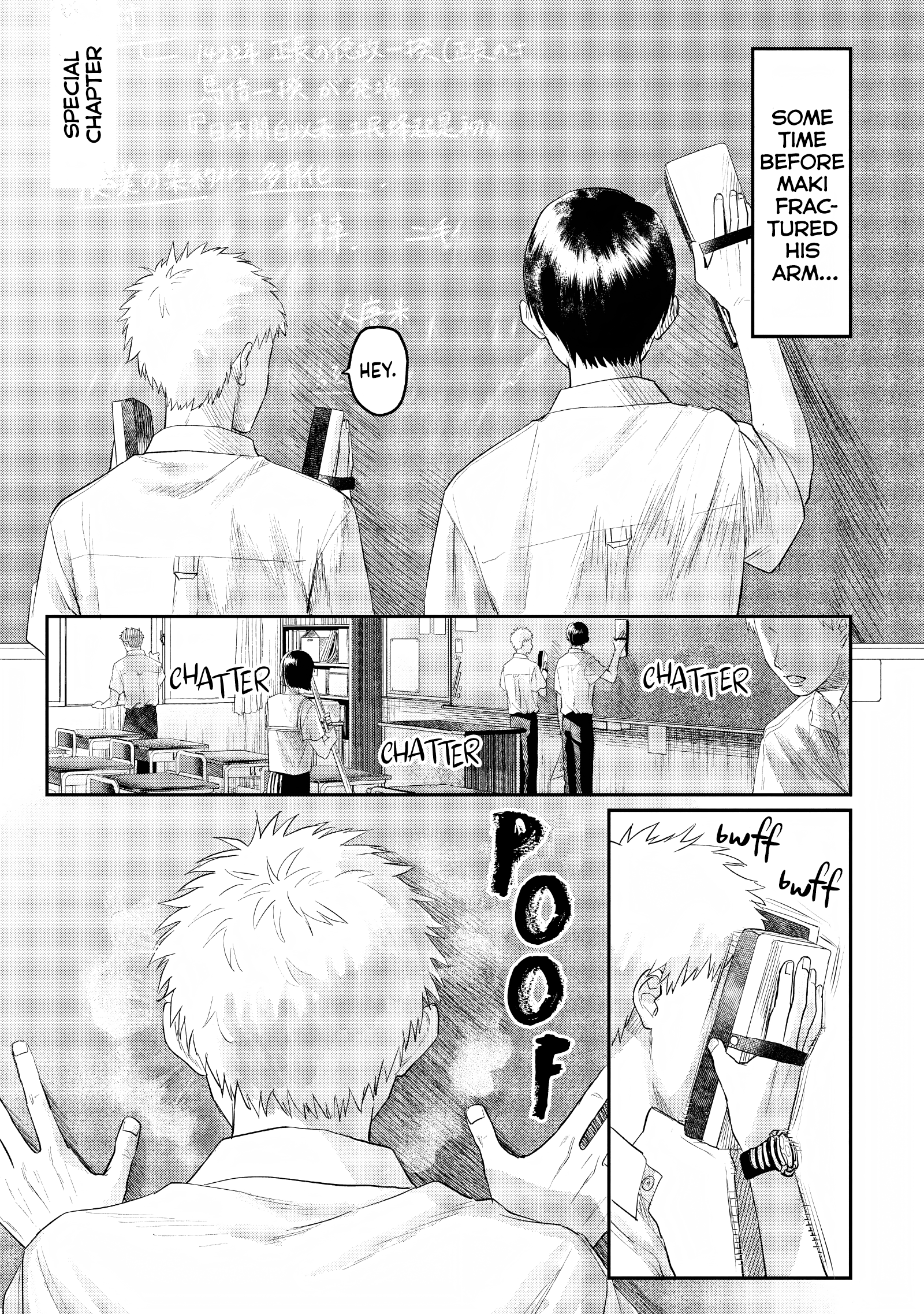 Read The Summer Hikaru Died EN Manga Online