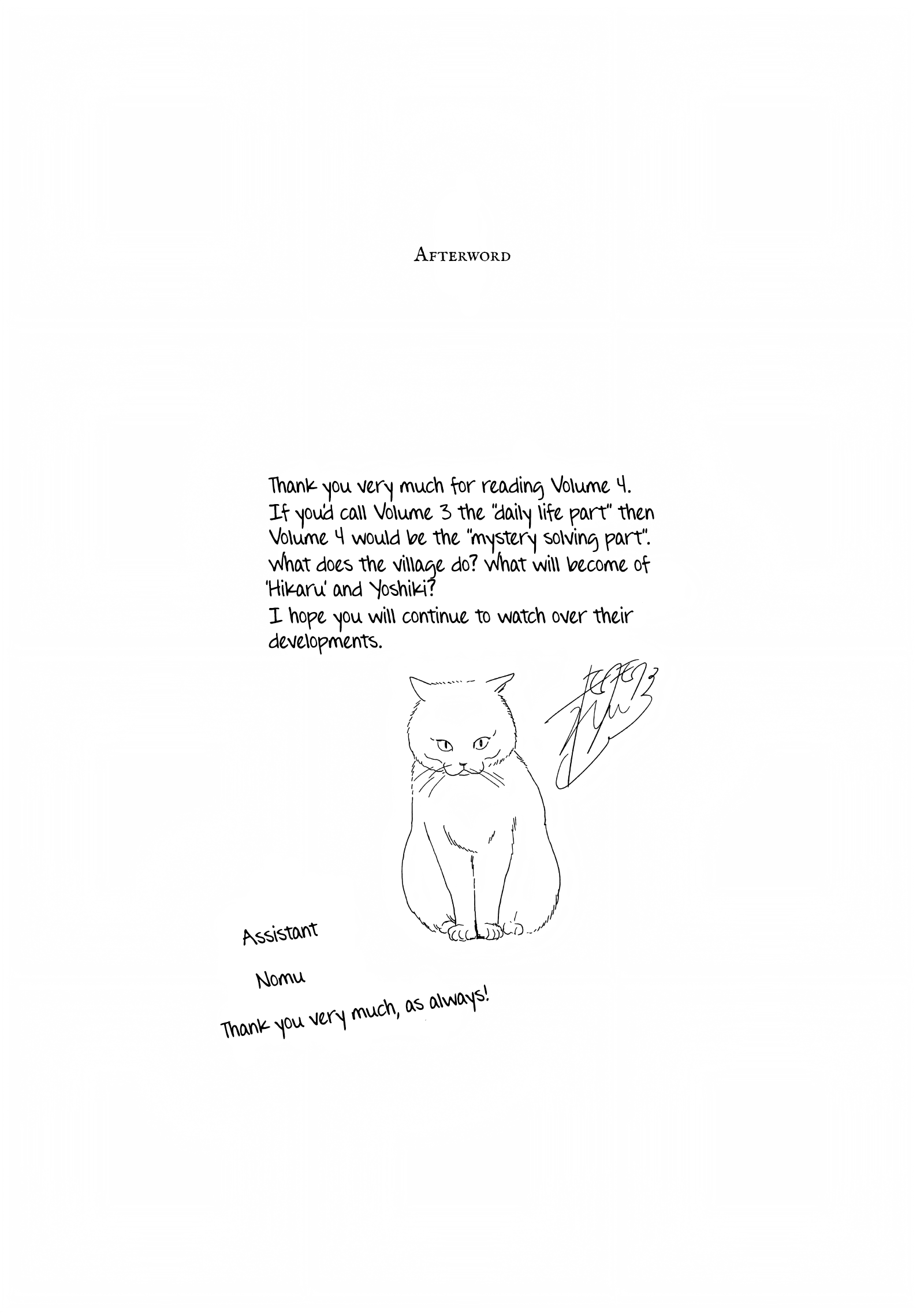 Read The Summer Hikaru Died EN Manga Online