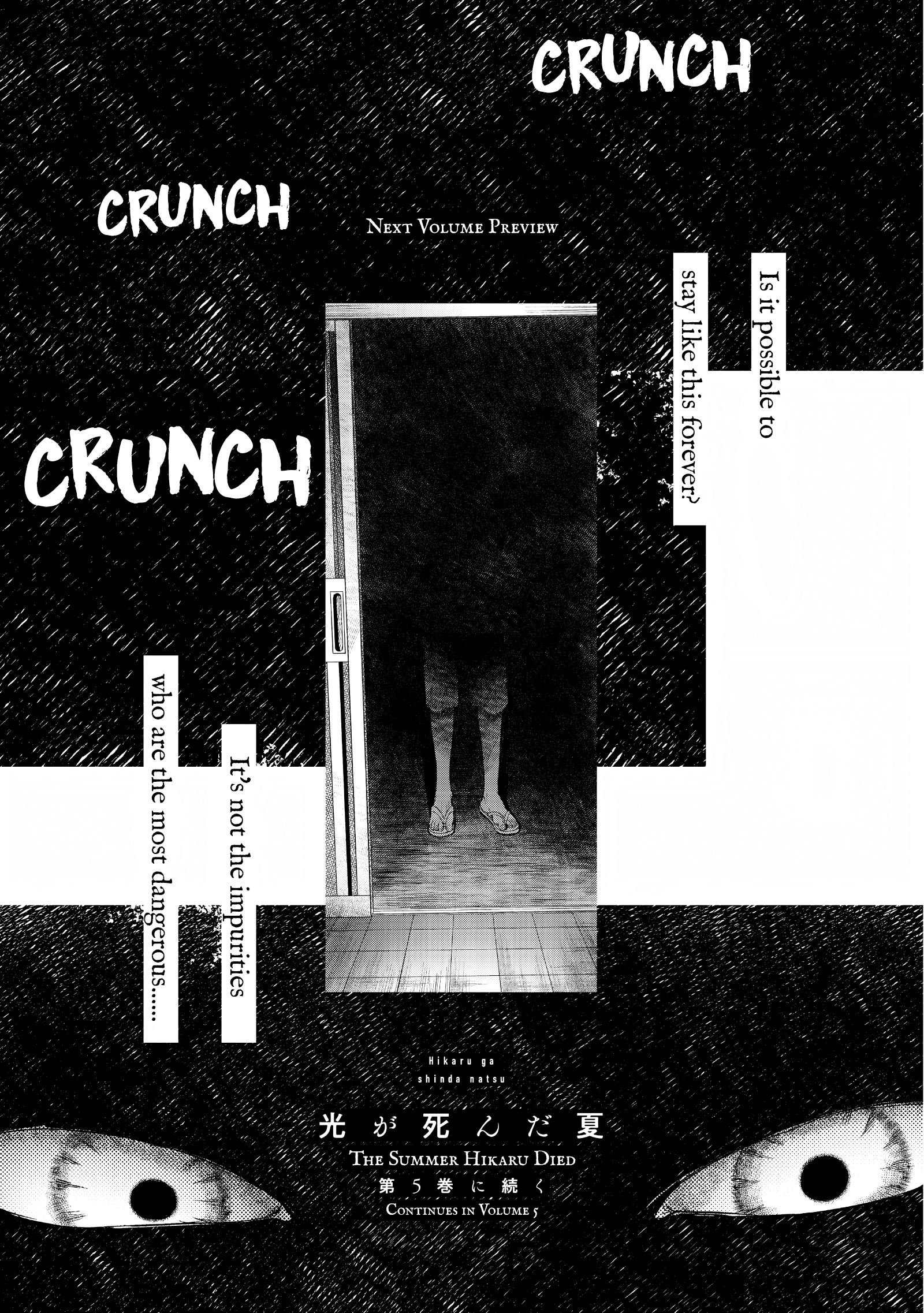 Read The Summer Hikaru Died EN Manga Online