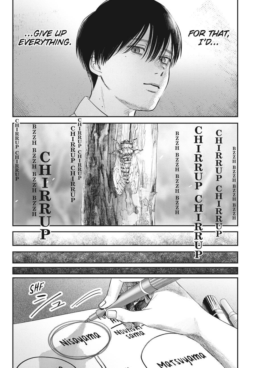 Read The Summer Hikaru Died EN Manga Online