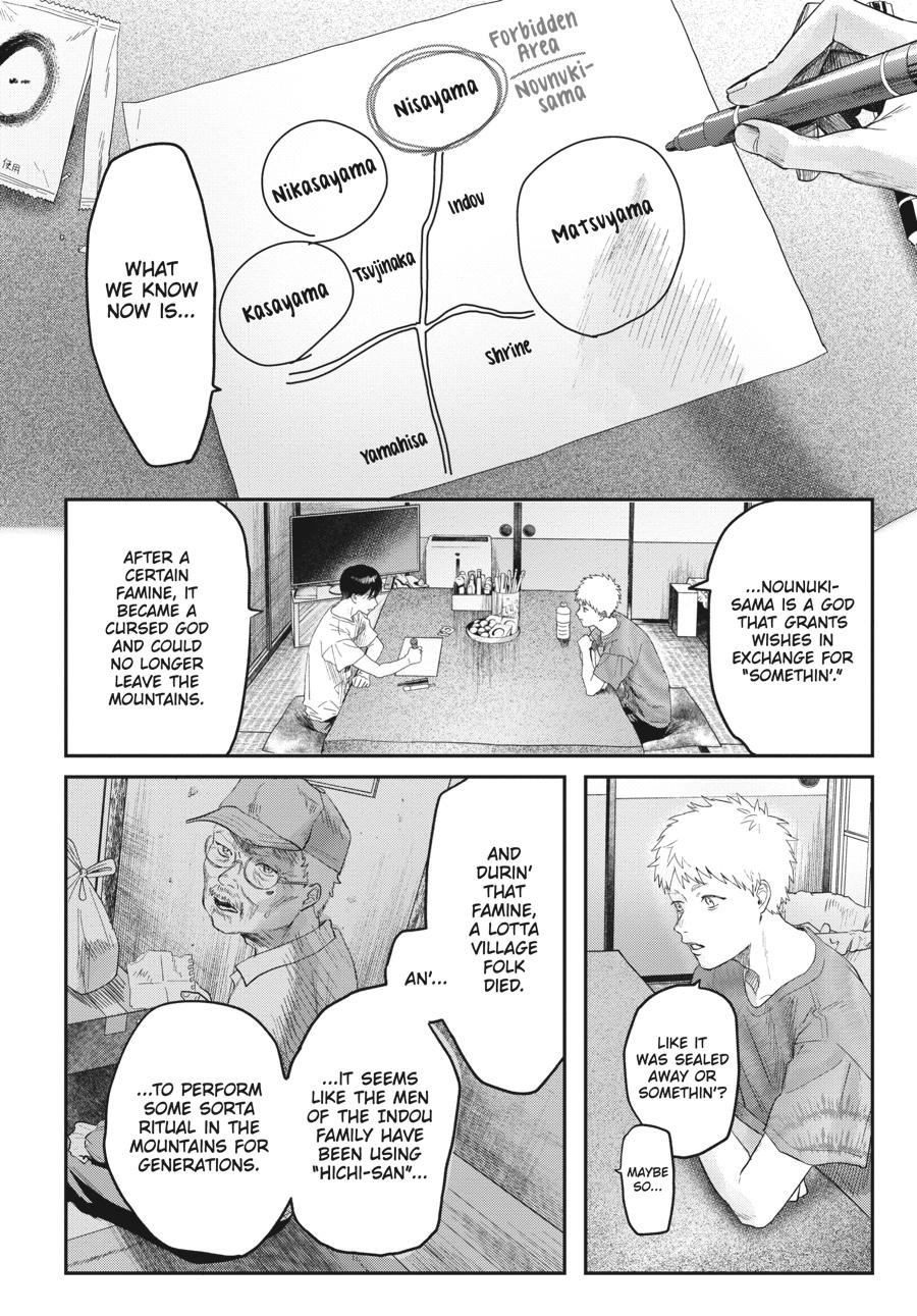 Read The Summer Hikaru Died EN Manga Online