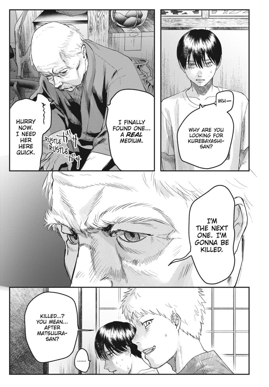 Read The Summer Hikaru Died EN Manga Online