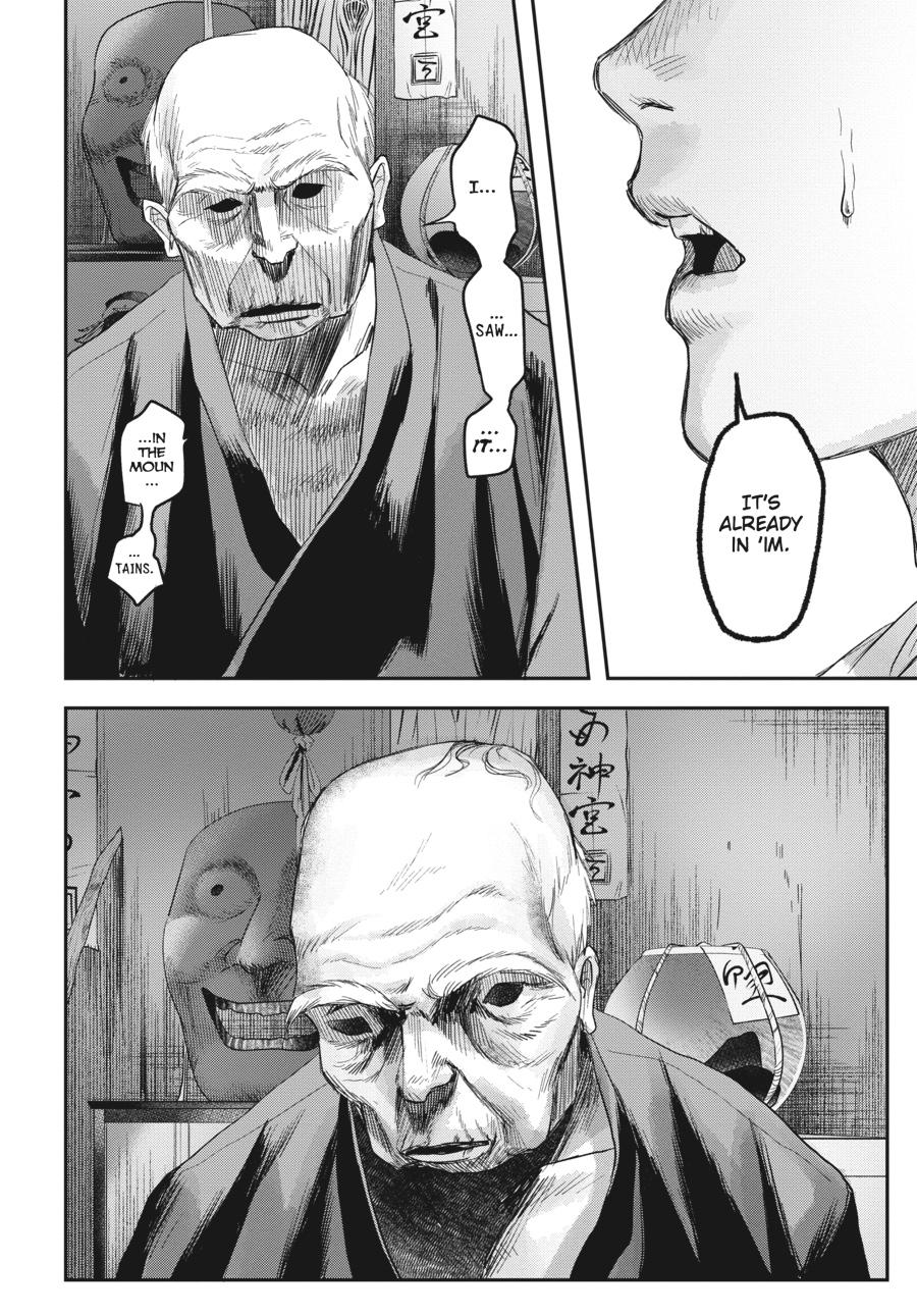 Read The Summer Hikaru Died EN Manga Online