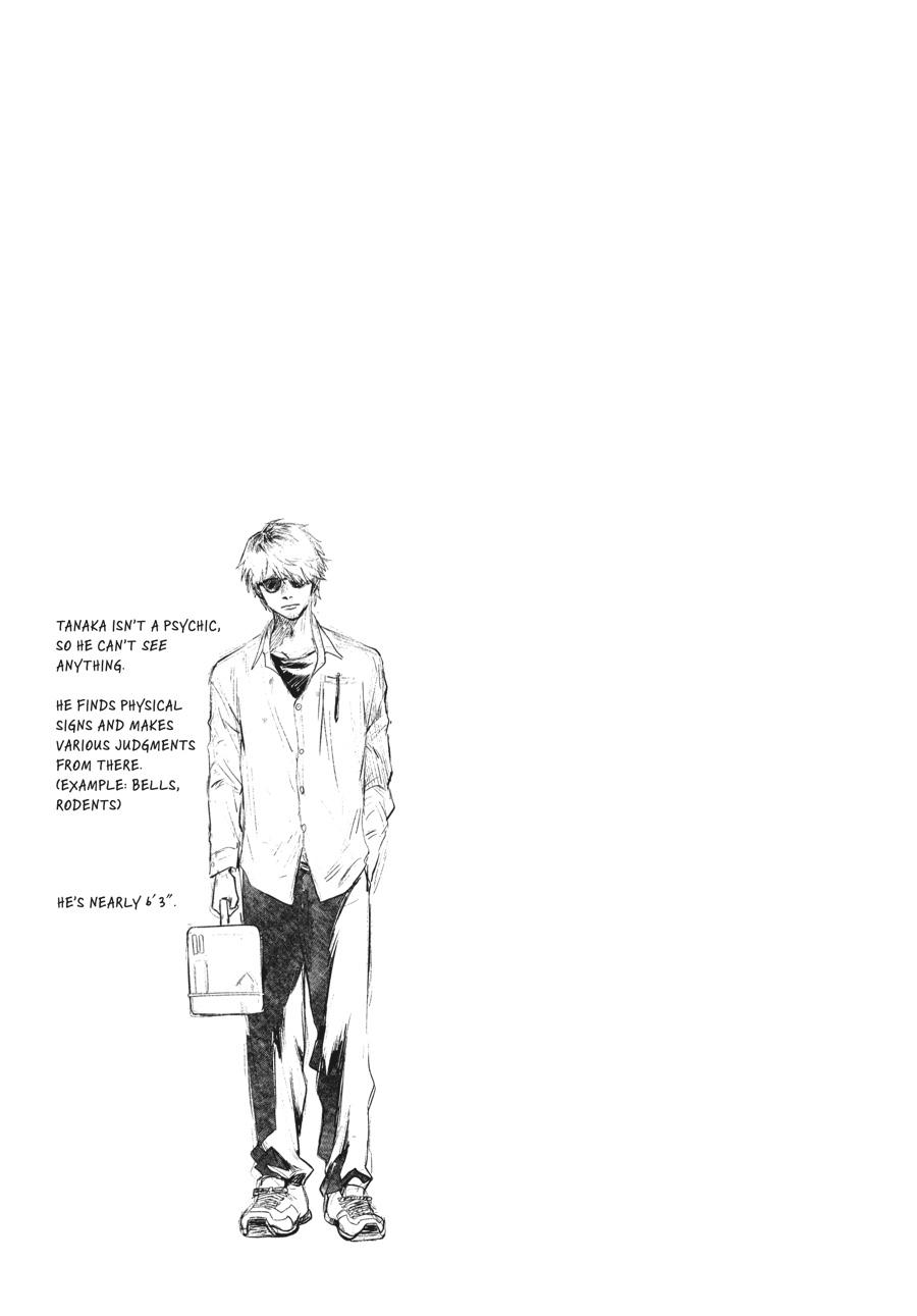 Read The Summer Hikaru Died EN Manga Online