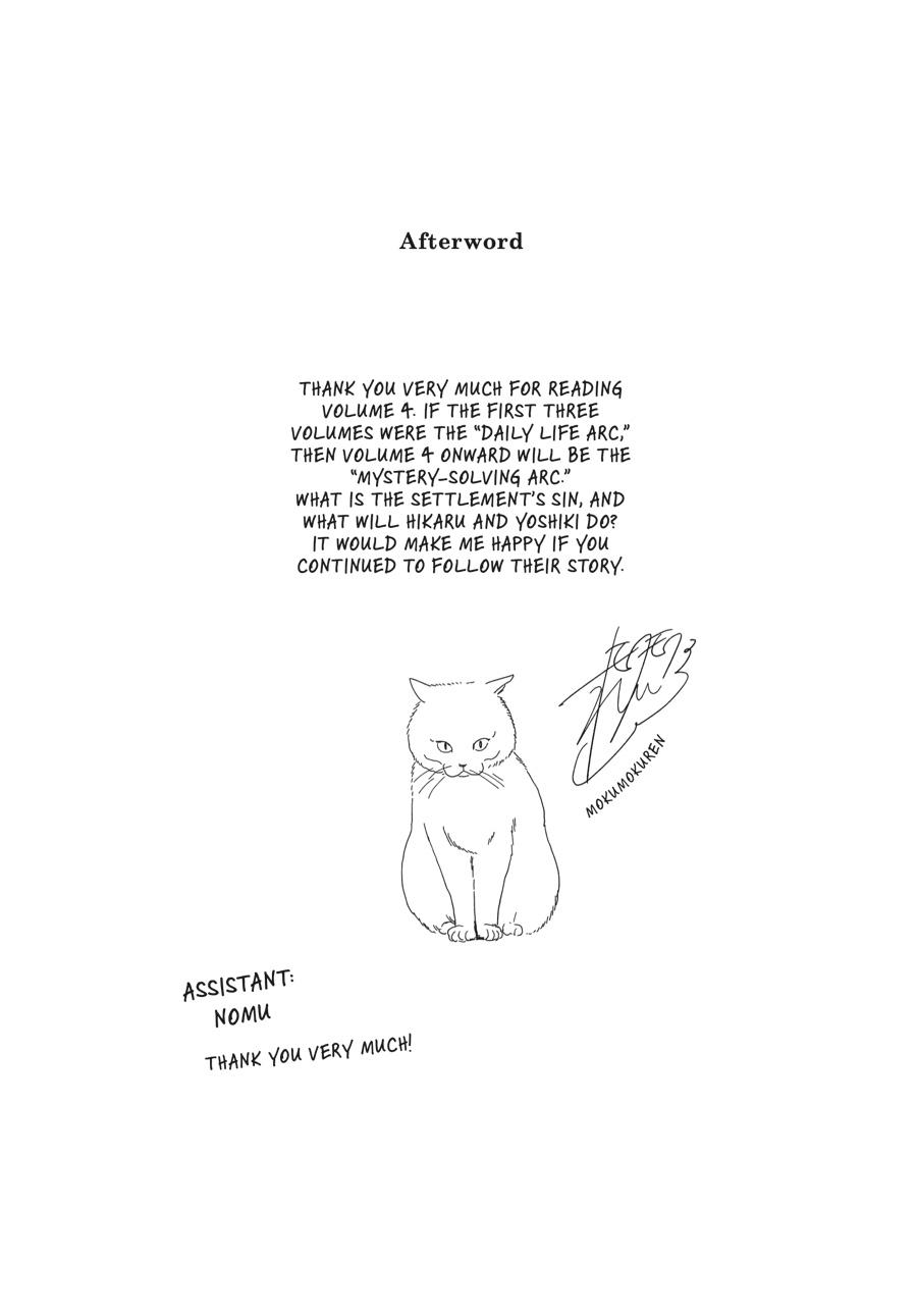 Read The Summer Hikaru Died EN Manga Online