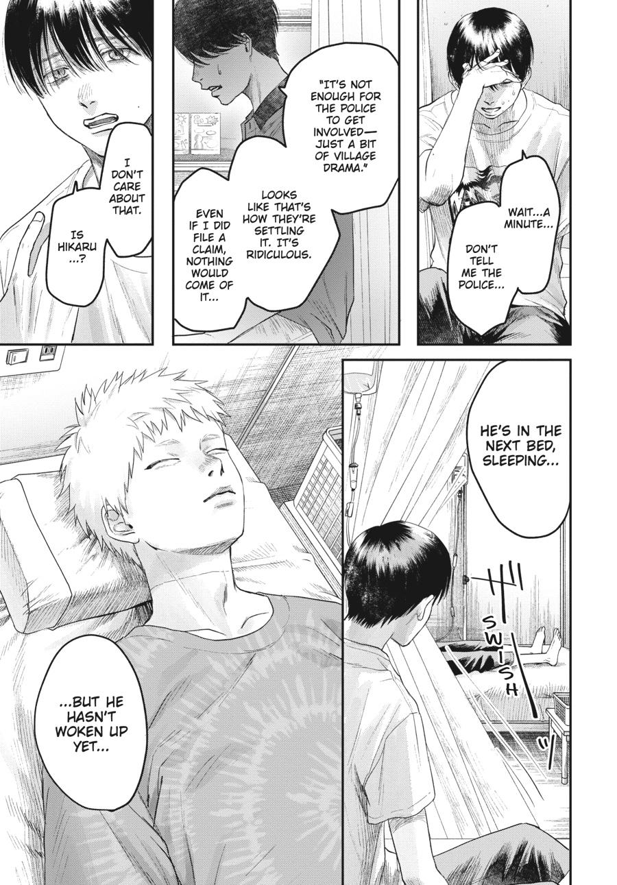 Read The Summer Hikaru Died EN Manga Online