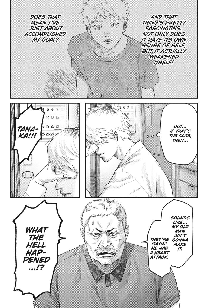 Read The Summer Hikaru Died EN Manga Online