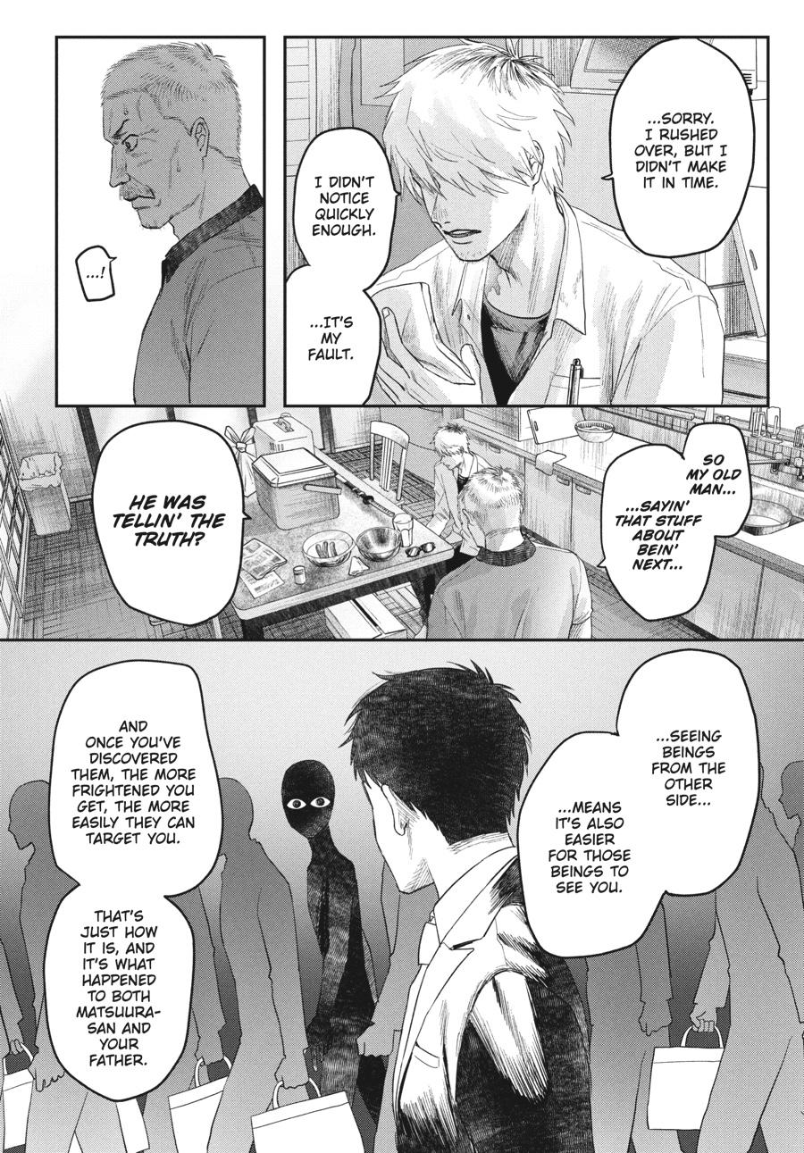 Read The Summer Hikaru Died EN Manga Online