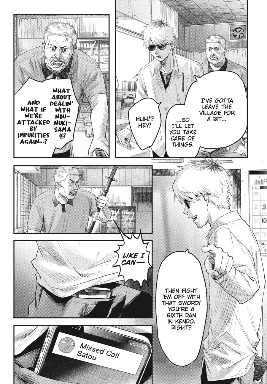 Read The Summer Hikaru Died EN Manga Online