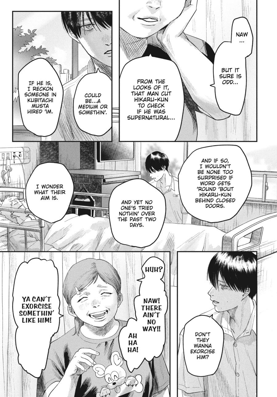 Read The Summer Hikaru Died EN Manga Online