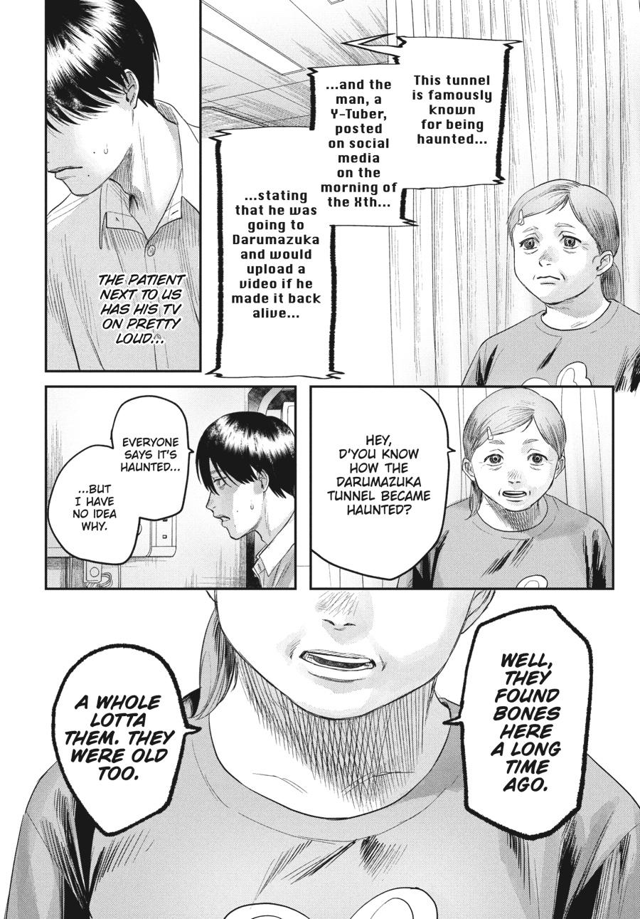 Read The Summer Hikaru Died EN Manga Online