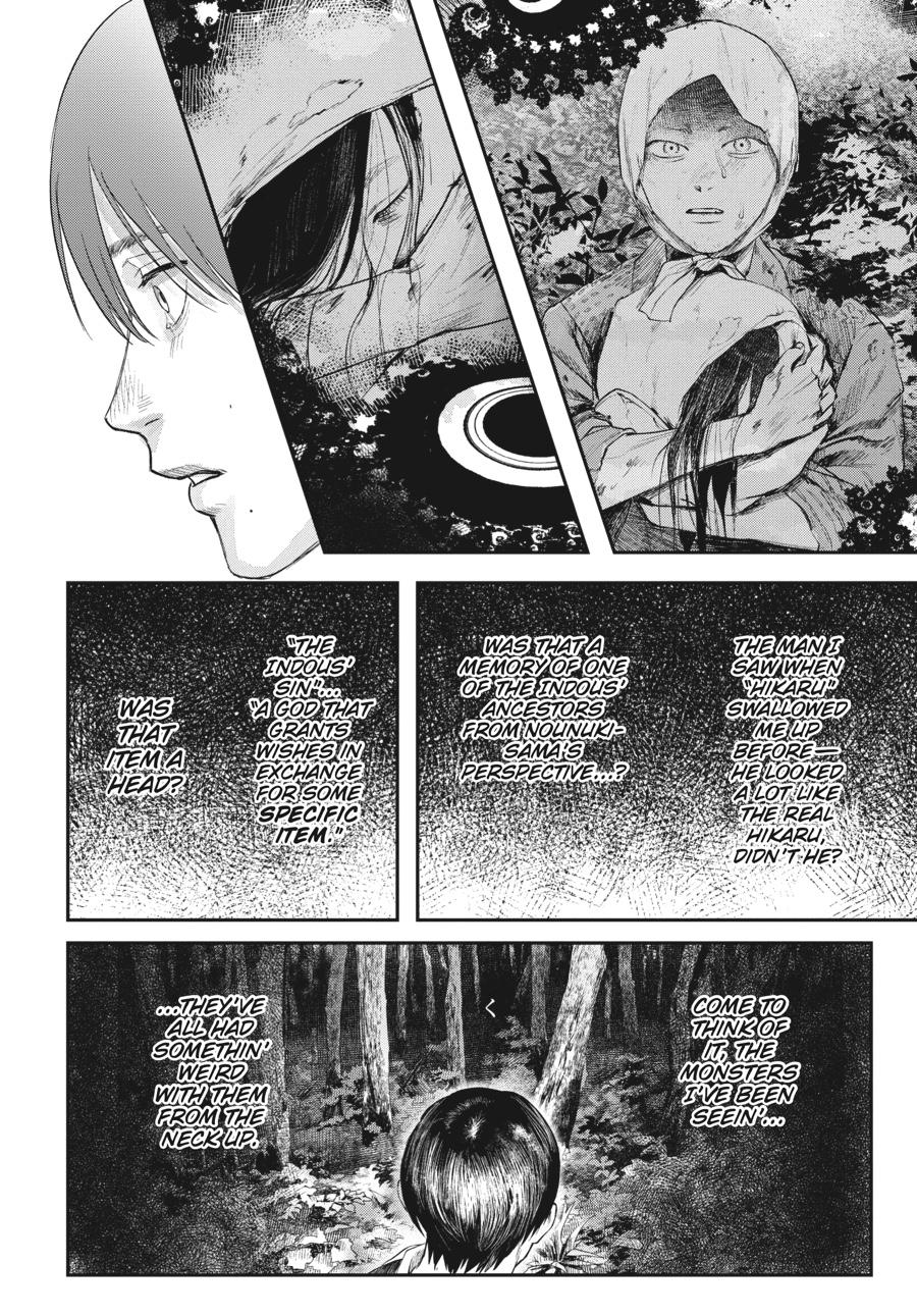 Read The Summer Hikaru Died EN Manga Online