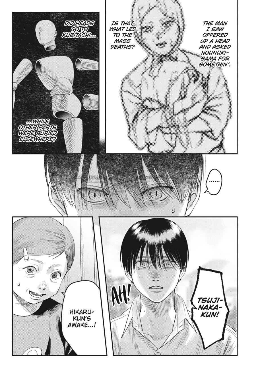 Read The Summer Hikaru Died EN Manga Online