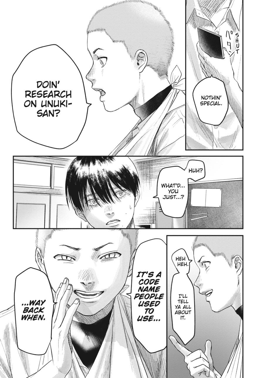 Read The Summer Hikaru Died EN Manga Online