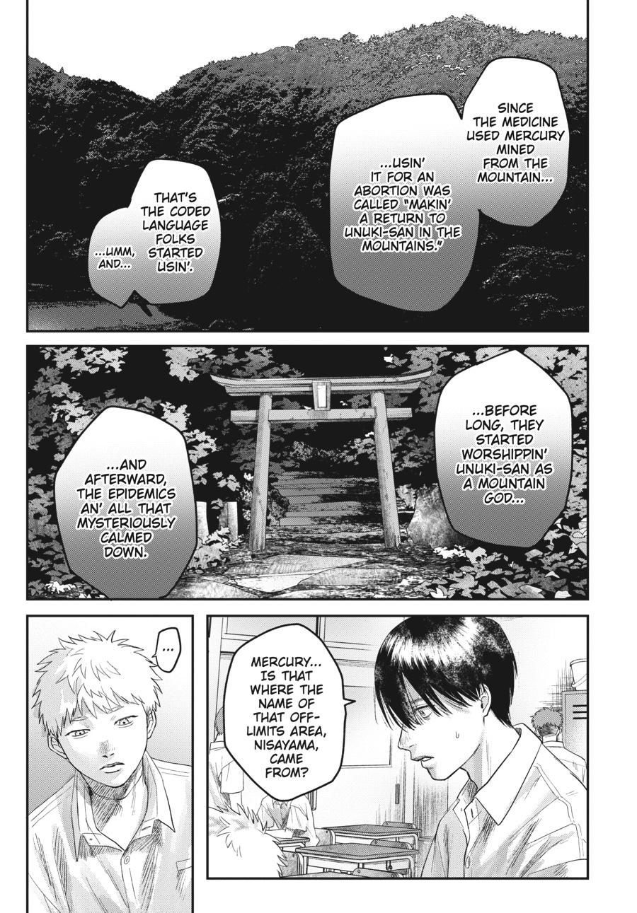 Read The Summer Hikaru Died EN Manga Online