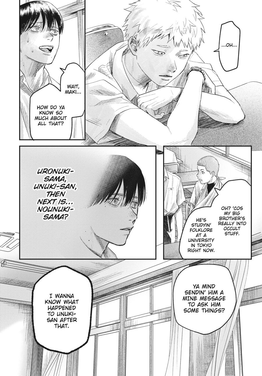 Read The Summer Hikaru Died EN Manga Online