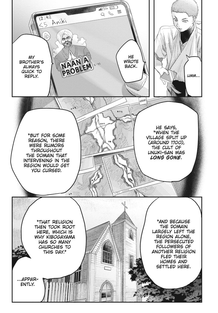 Read The Summer Hikaru Died EN Manga Online