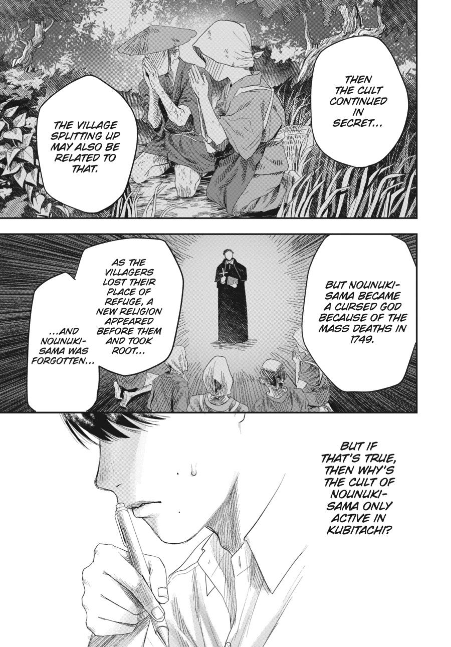 Read The Summer Hikaru Died EN Manga Online