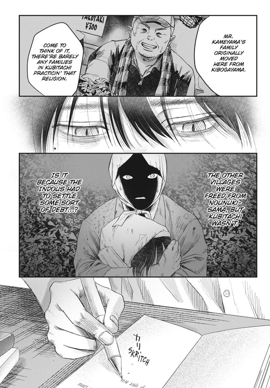 Read The Summer Hikaru Died EN Manga Online