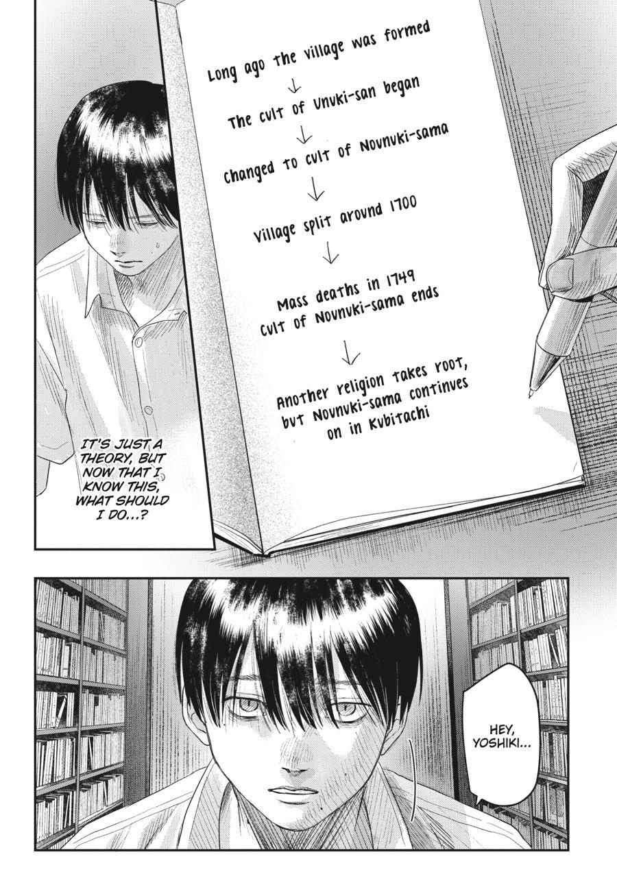 Read The Summer Hikaru Died EN Manga Online