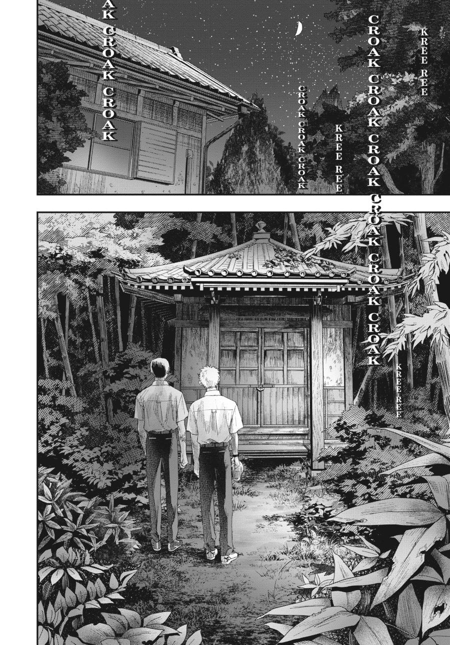 Read The Summer Hikaru Died EN Manga Online