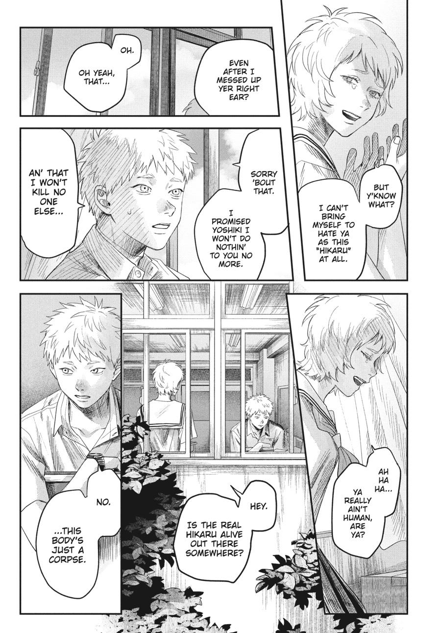 Read The Summer Hikaru Died EN Manga Online