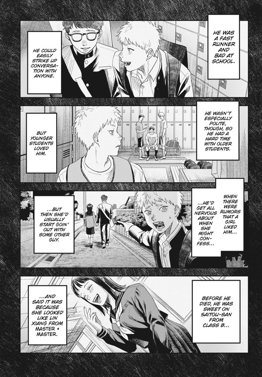 Read The Summer Hikaru Died EN Manga Online