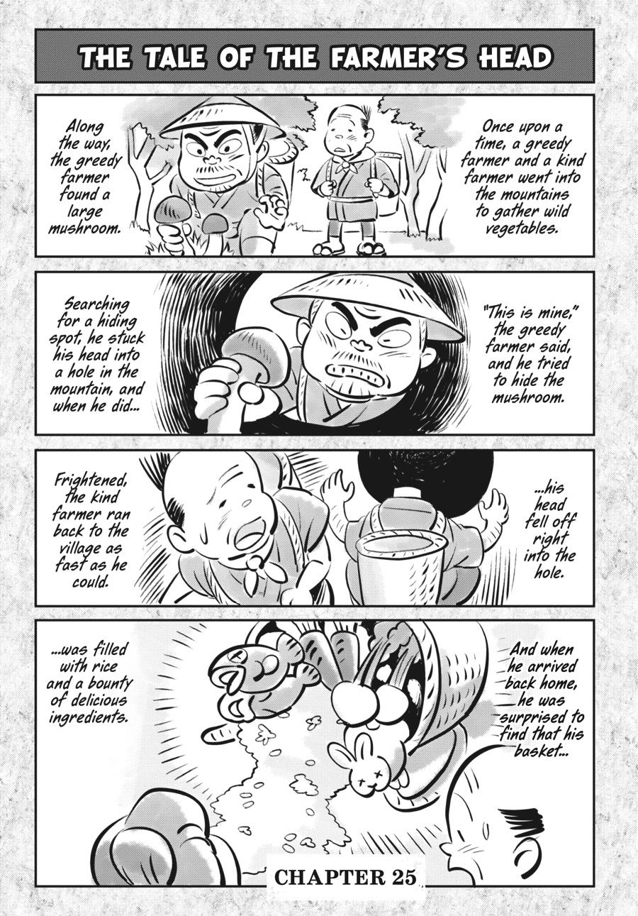 Read The Summer Hikaru Died EN Manga Online