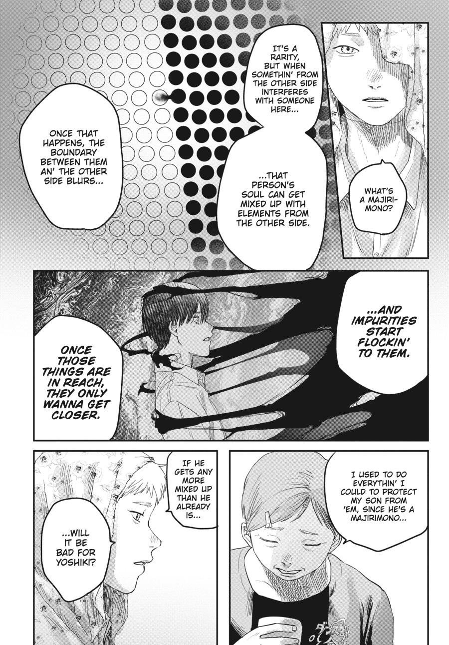 Read The Summer Hikaru Died EN Manga Online