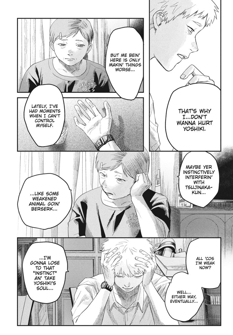 Read The Summer Hikaru Died EN Manga Online