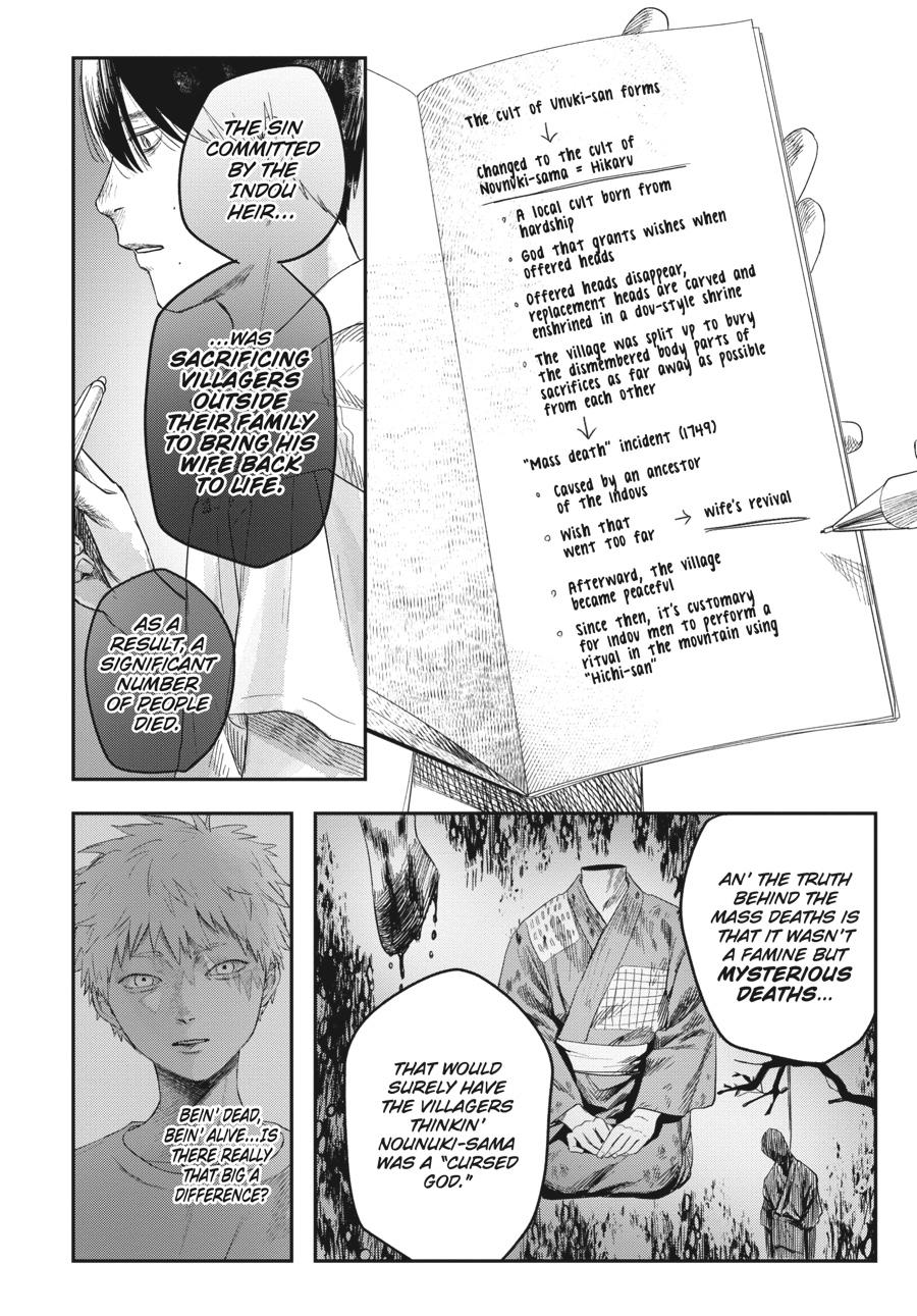 Read The Summer Hikaru Died EN Manga Online