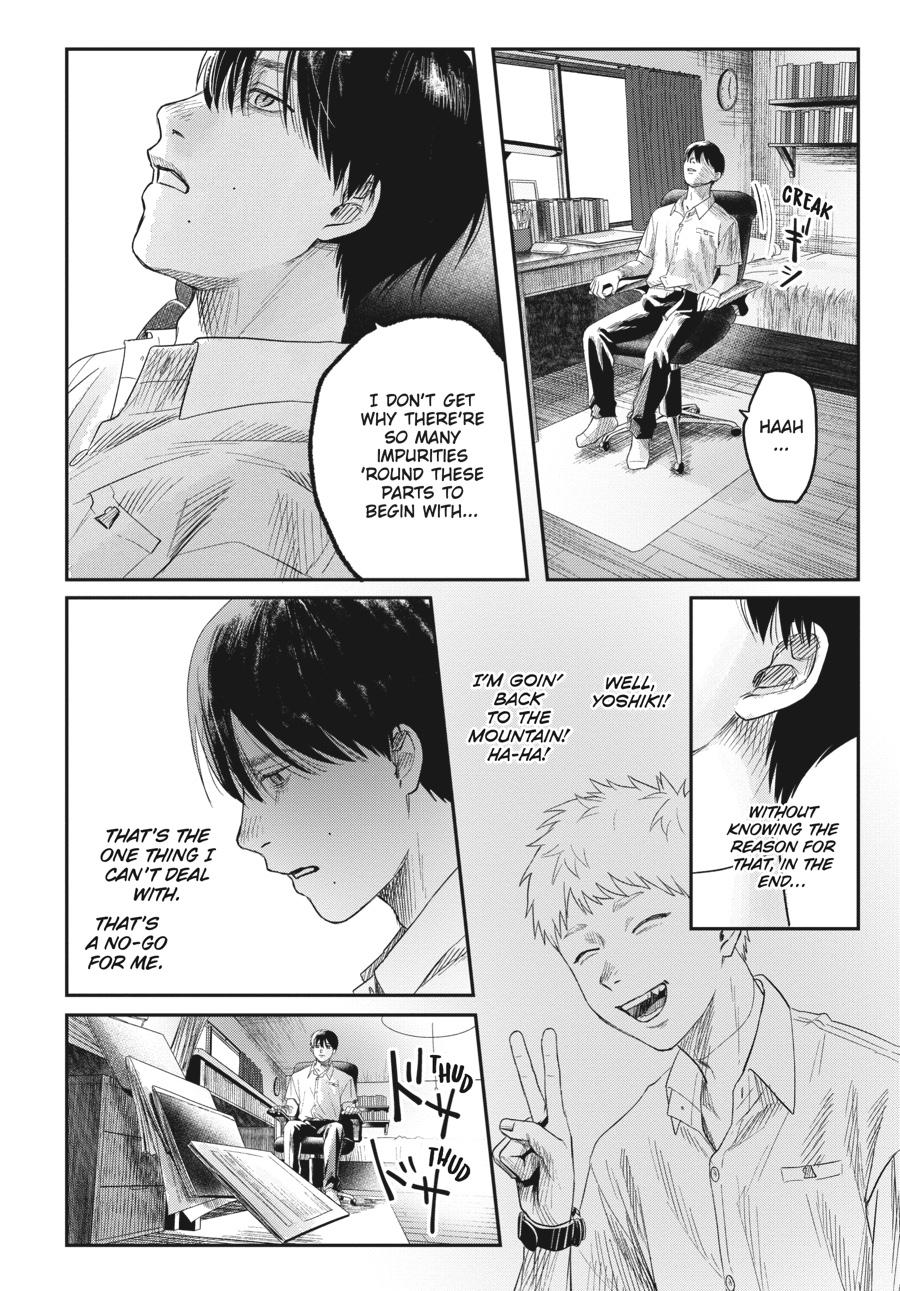 Read The Summer Hikaru Died EN Manga Online