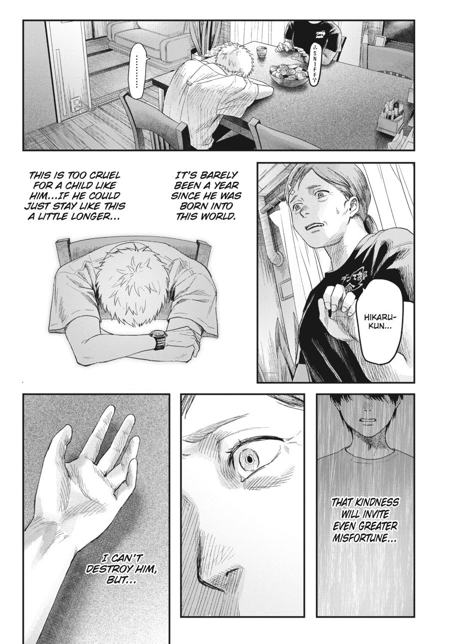 Read The Summer Hikaru Died EN Manga Online