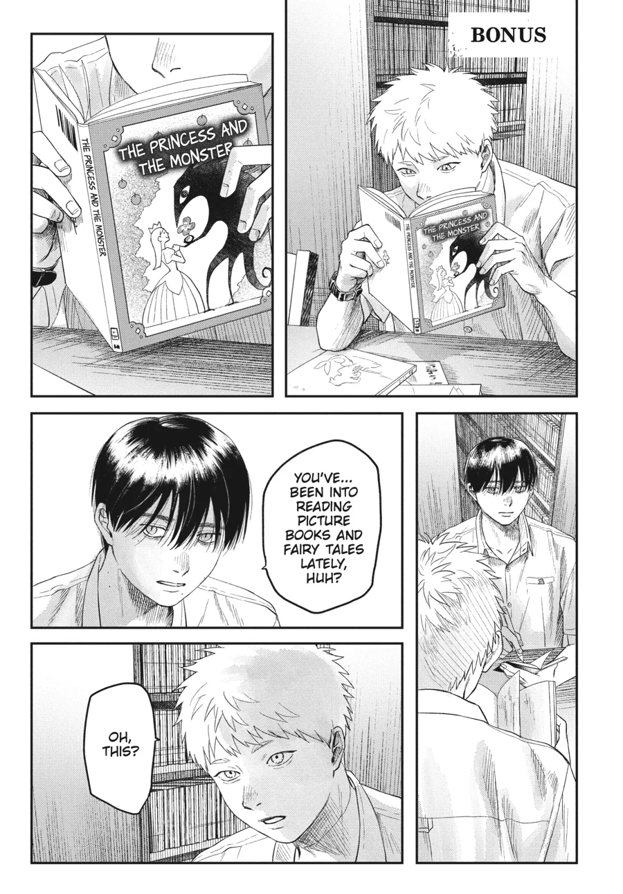 Read The Summer Hikaru Died EN Manga Online