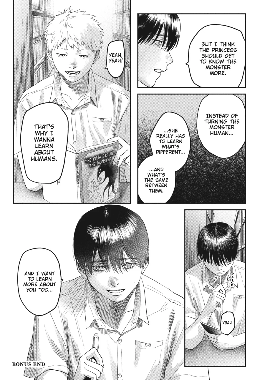 Read The Summer Hikaru Died EN Manga Online