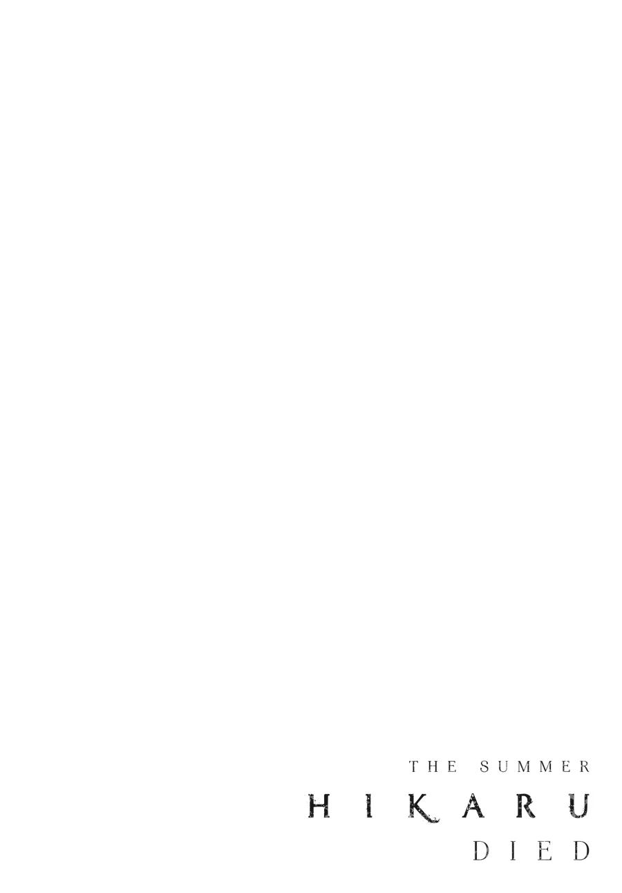 Read The Summer Hikaru Died EN Manga Online