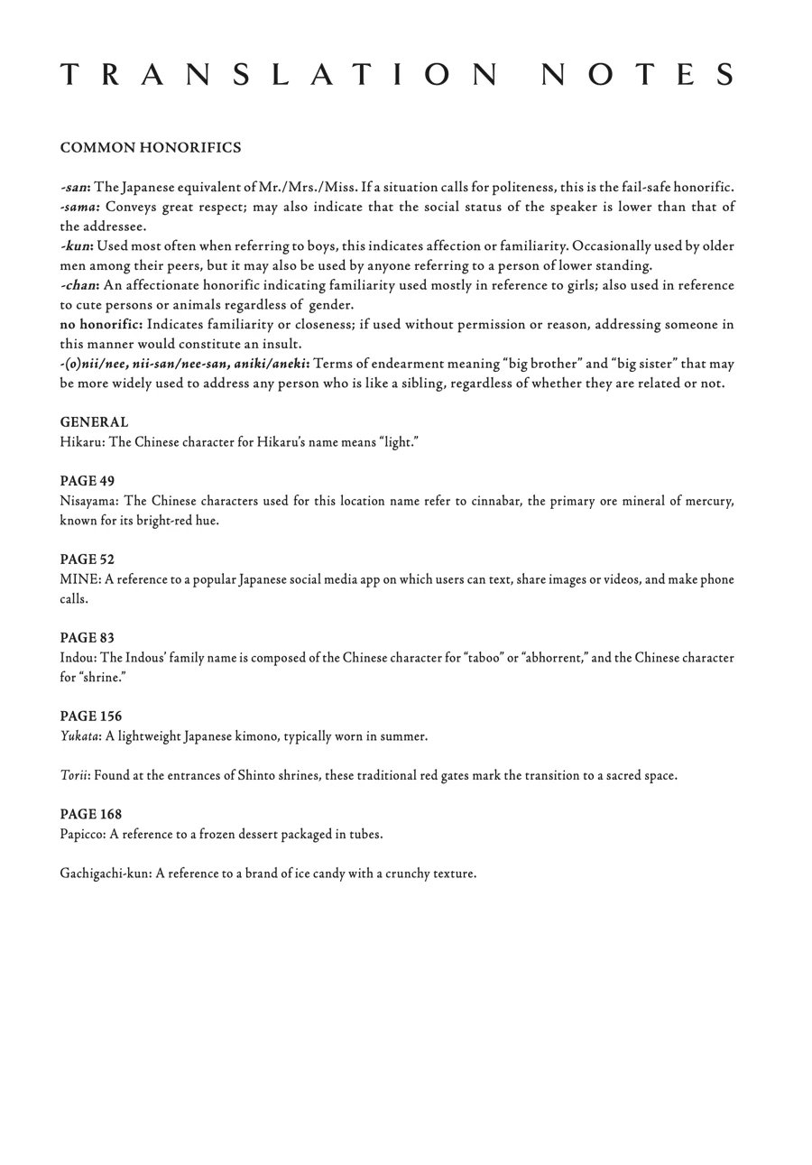 Read The Summer Hikaru Died EN Manga Online