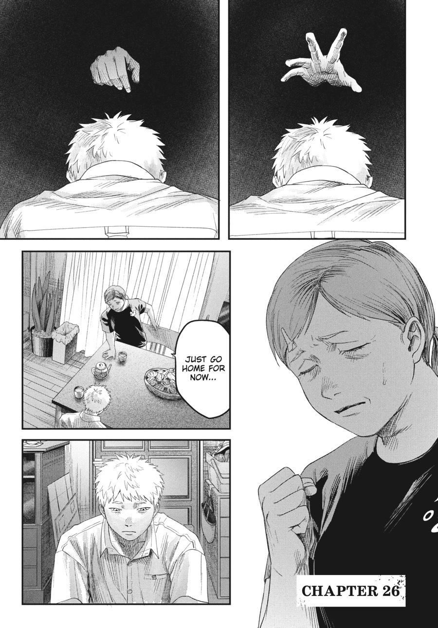 Read The Summer Hikaru Died EN Manga Online