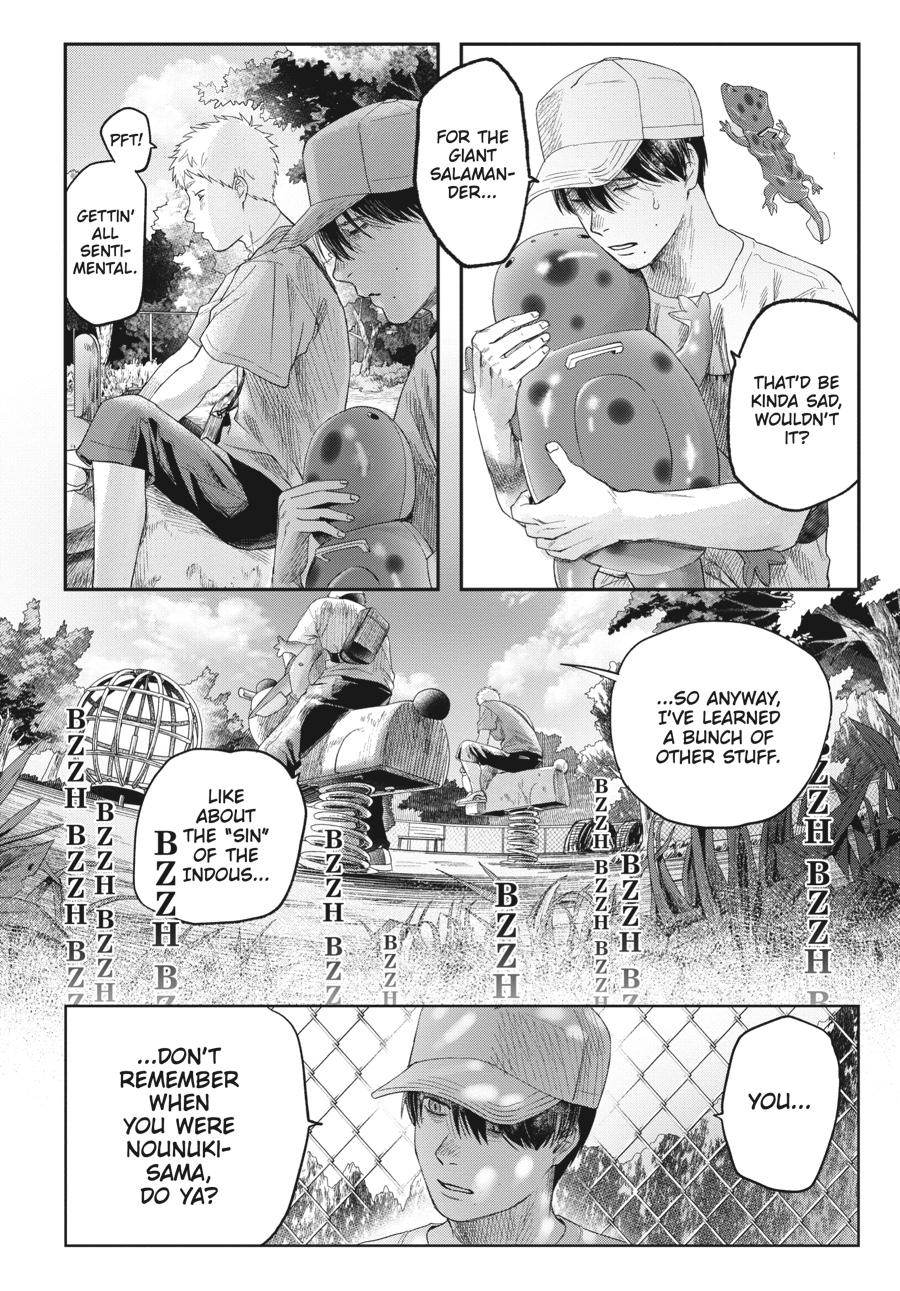 Read The Summer Hikaru Died EN Manga Online