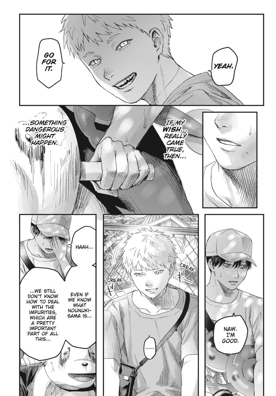 Read The Summer Hikaru Died EN Manga Online