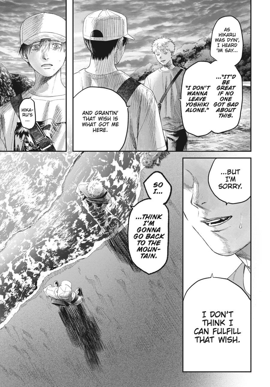 Read The Summer Hikaru Died EN Manga Online