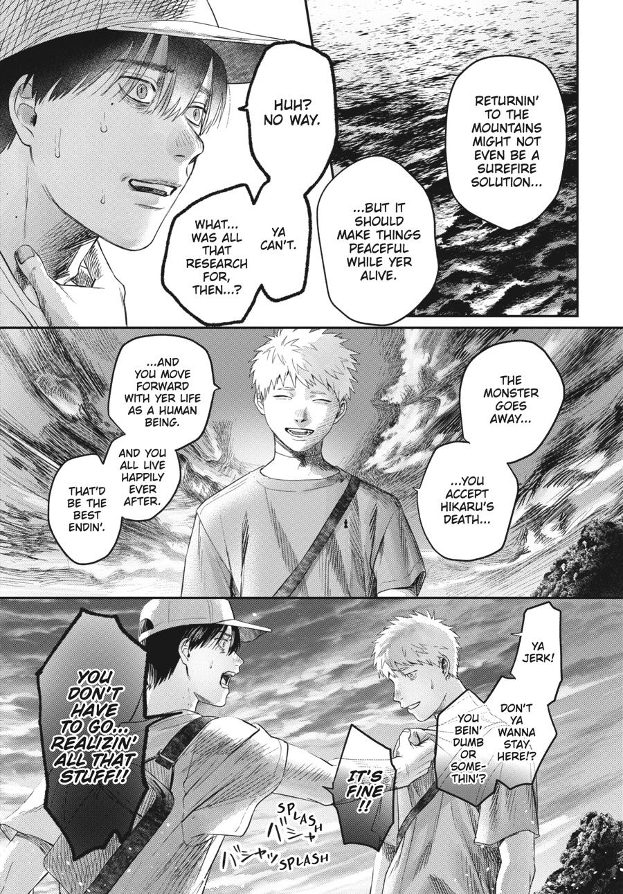 Read The Summer Hikaru Died EN Manga Online