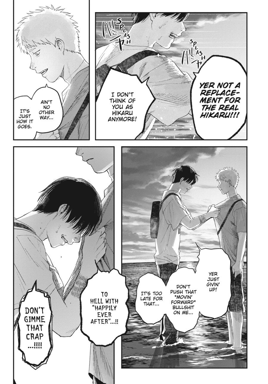 Read The Summer Hikaru Died EN Manga Online