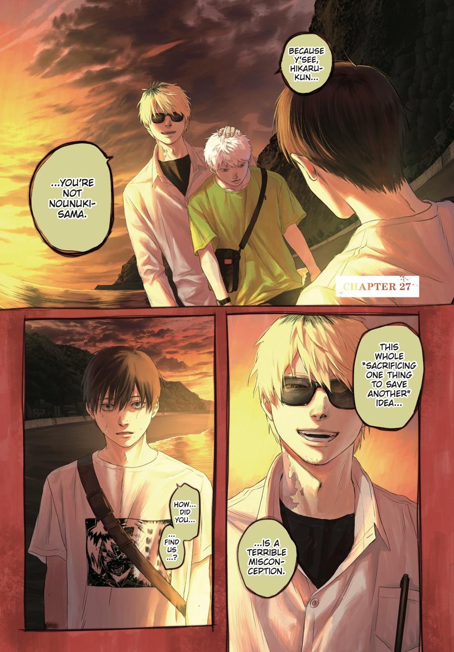 Read The Summer Hikaru Died EN Manga Online