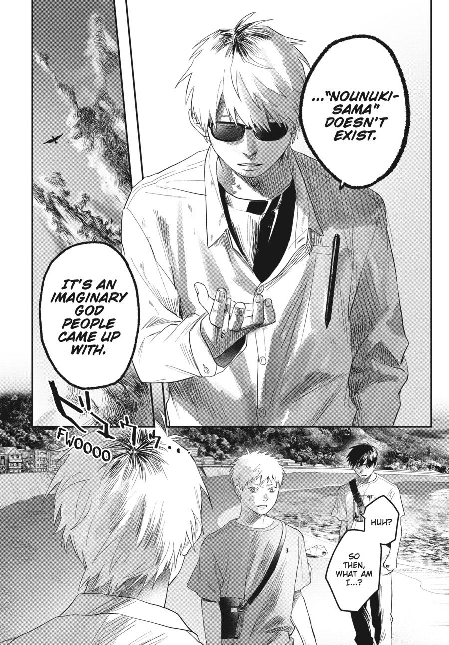 Read The Summer Hikaru Died EN Manga Online