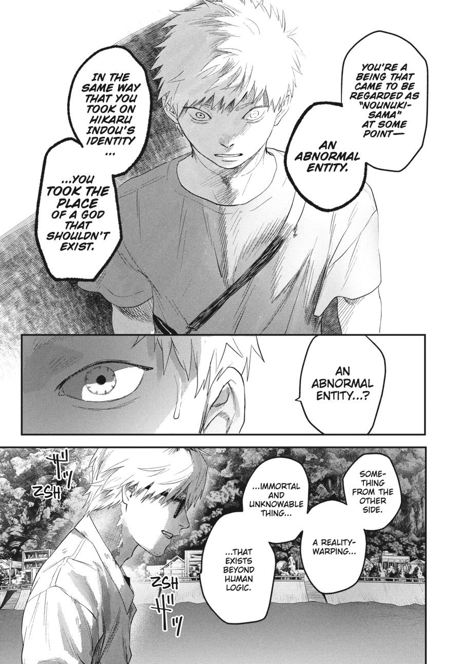 Read The Summer Hikaru Died EN Manga Online